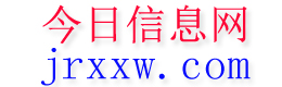 辉南今日信息网